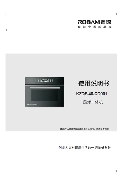 malio 玛尼欧CQ901
